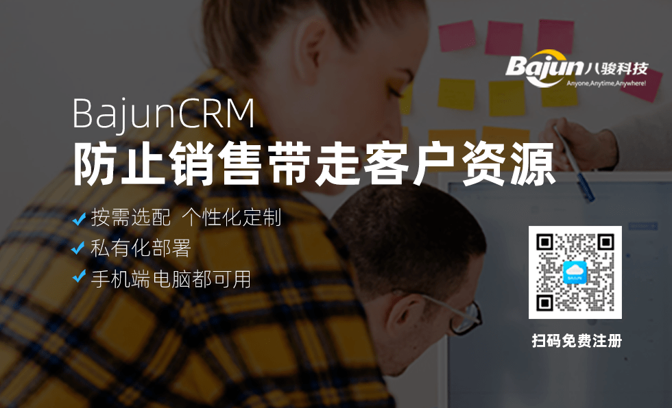 CRM如何解決客戶流失問(wèn)題？