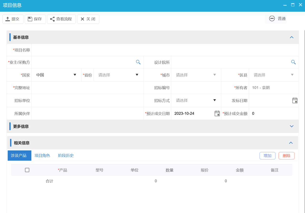 提高項(xiàng)目報(bào)備效率和準(zhǔn)確性的關(guān)鍵措施