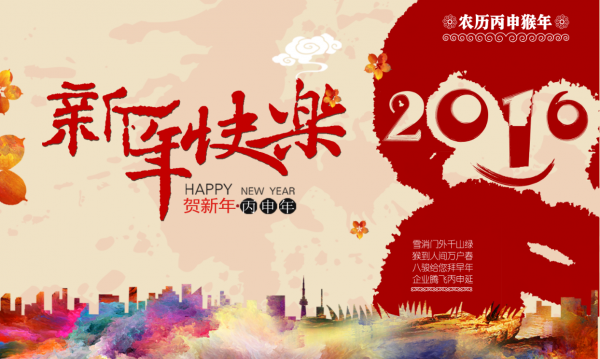 EƼ2016괺ż֪ͨ