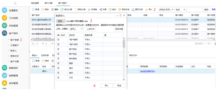 CRMϵy(tng)(do)딵(sh)(j)