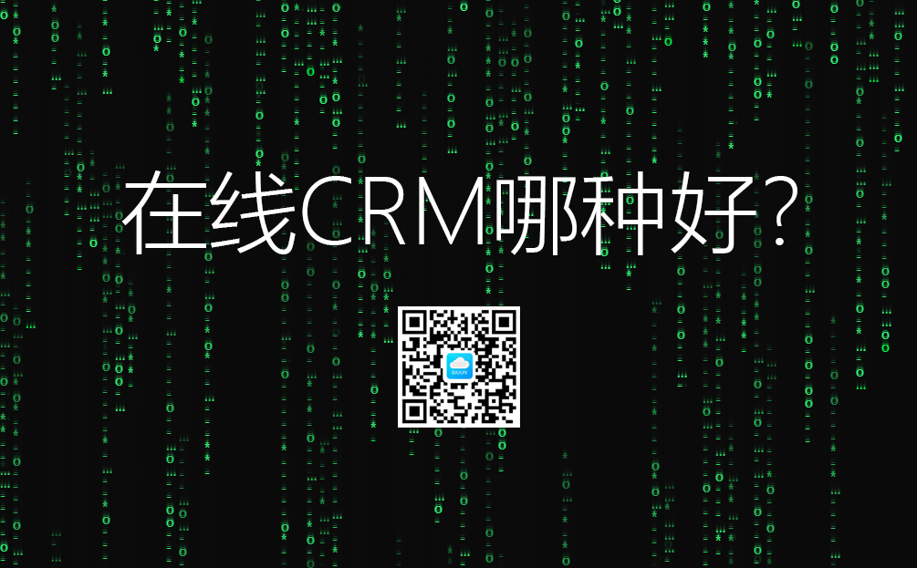 ھCRM