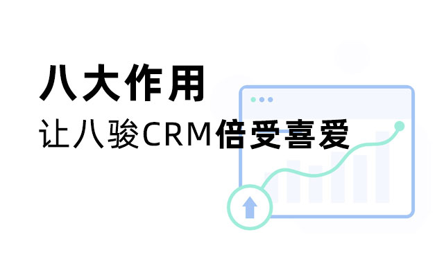 CRM