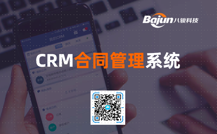 CRMͬ