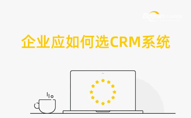 õcrm